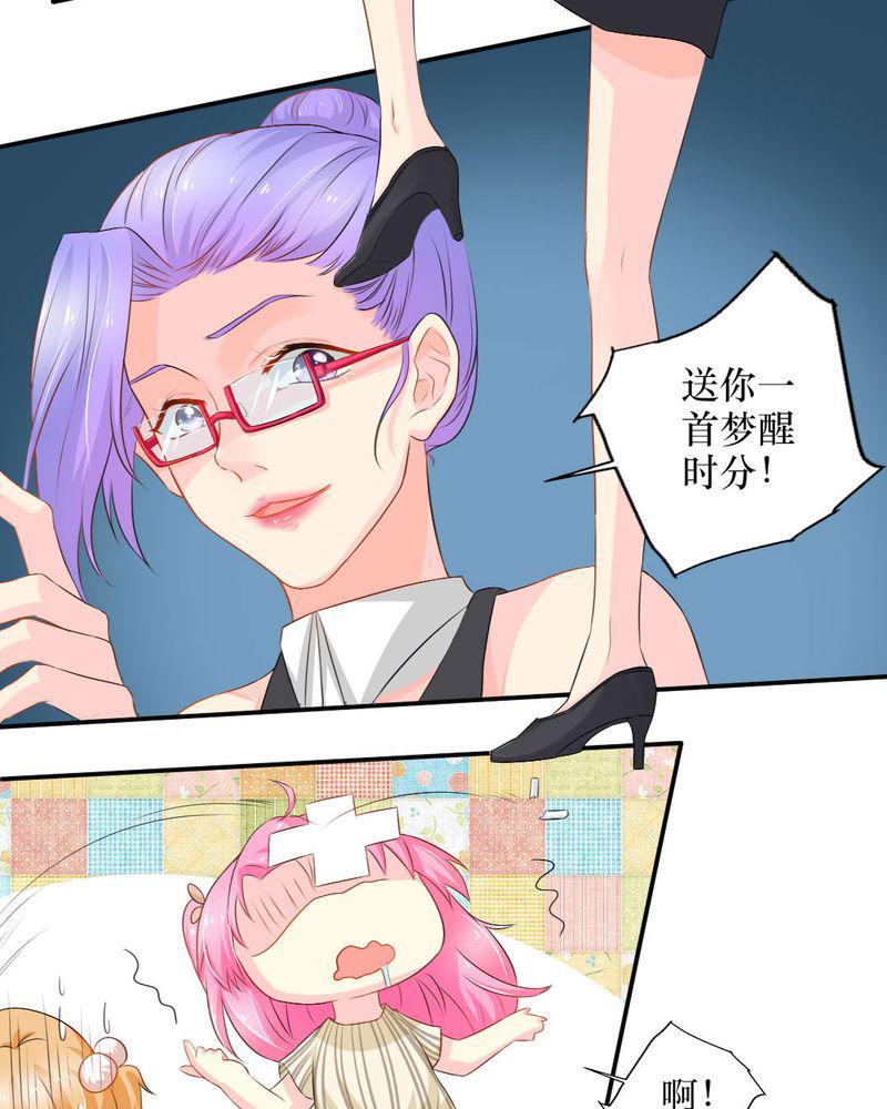 成人性漫画韩漫全集-15_师傅的最爱无删减无遮挡章节图片 