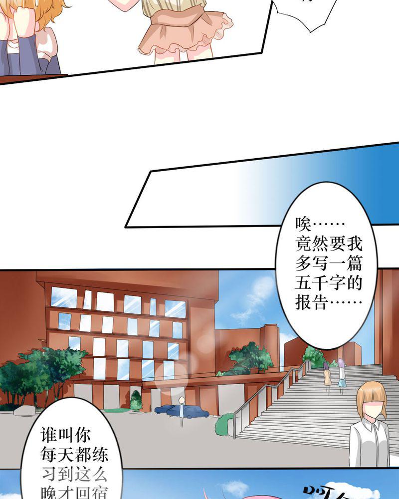 成人性漫画韩漫全集-15_师傅的最爱无删减无遮挡章节图片 