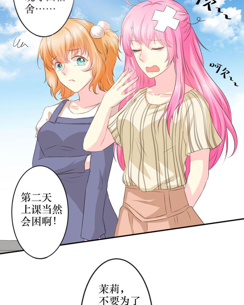 成人性漫画韩漫全集-15_师傅的最爱无删减无遮挡章节图片 