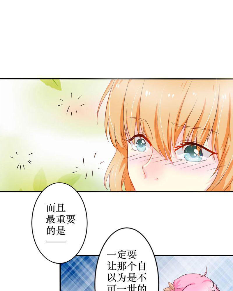 成人性漫画韩漫全集-15_师傅的最爱无删减无遮挡章节图片 