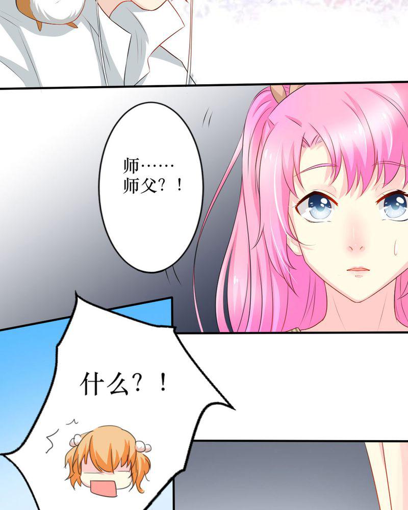 成人性漫画韩漫全集-15_师傅的最爱无删减无遮挡章节图片 