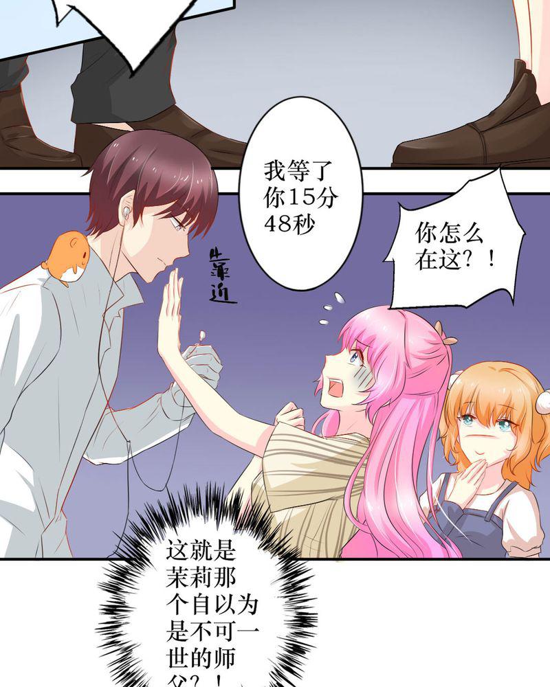 成人性漫画韩漫全集-15_师傅的最爱无删减无遮挡章节图片 