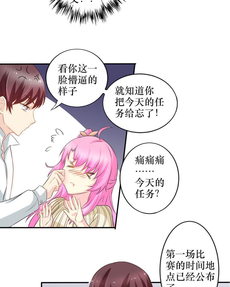 成人性漫画韩漫全集-15_师傅的最爱无删减无遮挡章节图片 