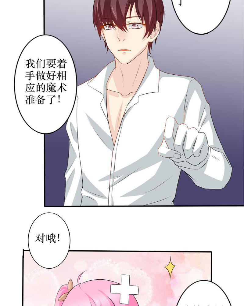 成人性漫画韩漫全集-15_师傅的最爱无删减无遮挡章节图片 