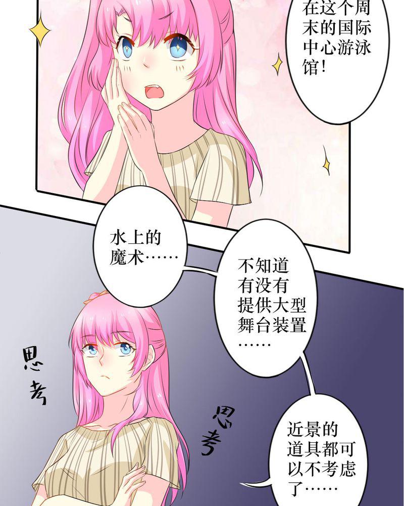 成人性漫画韩漫全集-15_师傅的最爱无删减无遮挡章节图片 