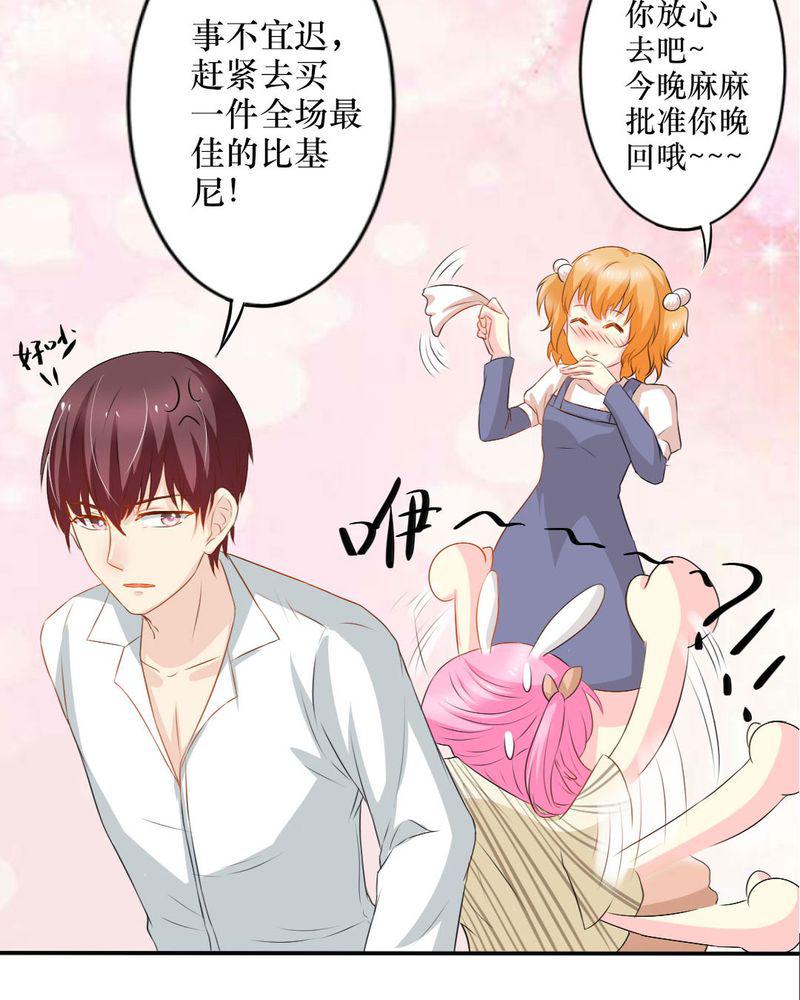 成人性漫画韩漫全集-15_师傅的最爱无删减无遮挡章节图片 