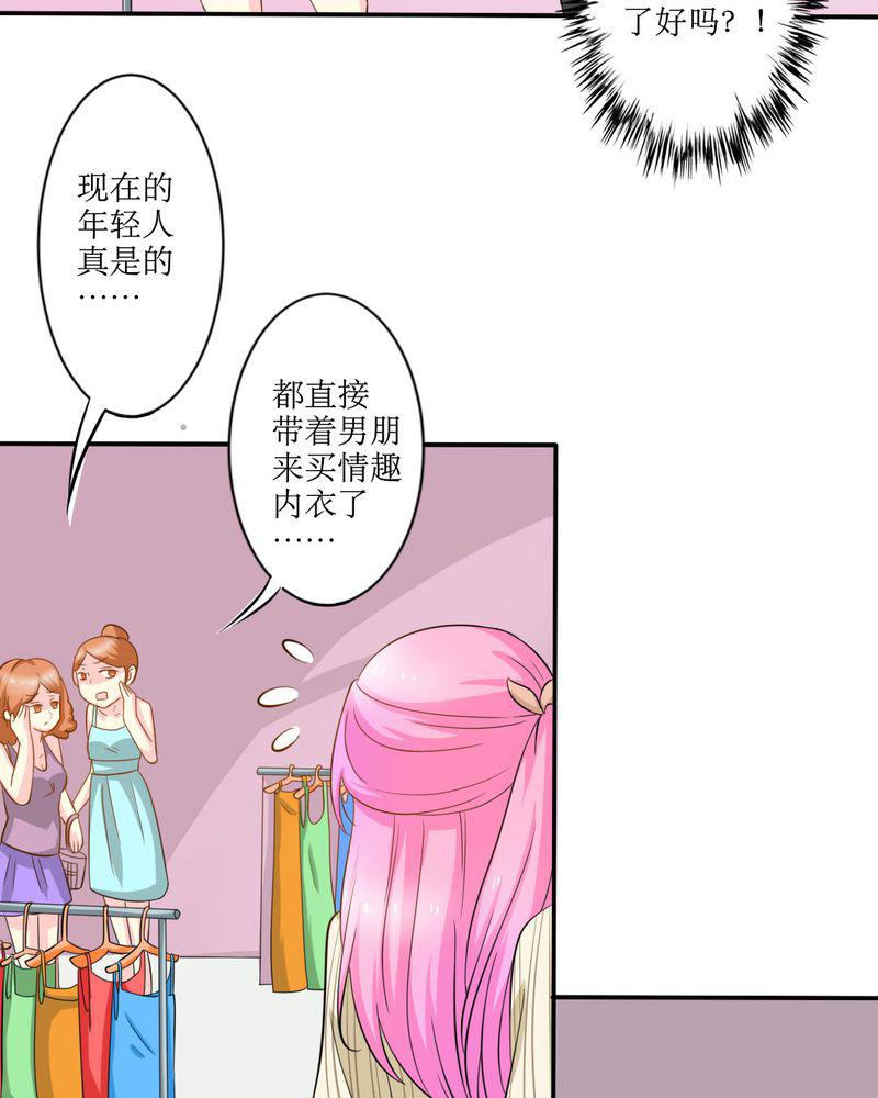 成人性漫画韩漫全集-16_没想到你是这样的&amp;hellip;无删减无遮挡章节图片 