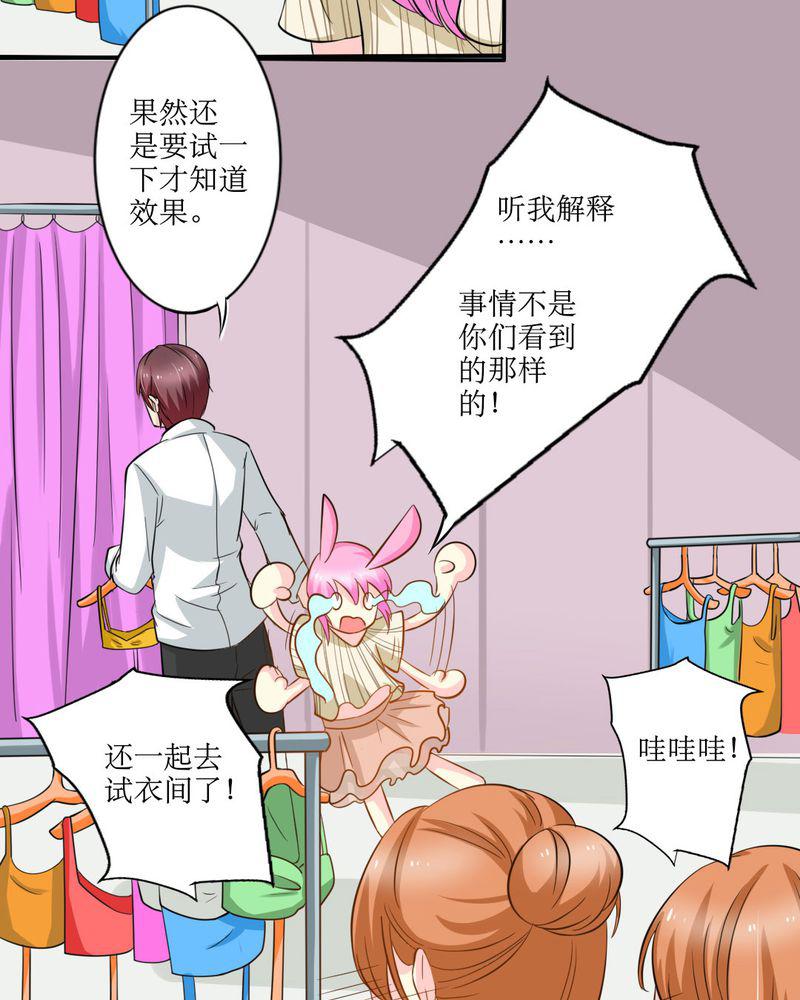 成人性漫画韩漫全集-16_没想到你是这样的&amp;hellip;无删减无遮挡章节图片 