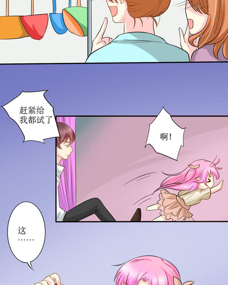 成人性漫画韩漫全集-16_没想到你是这样的&amp;hellip;无删减无遮挡章节图片 