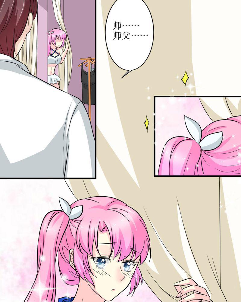 成人性漫画韩漫全集-16_没想到你是这样的&amp;hellip;无删减无遮挡章节图片 