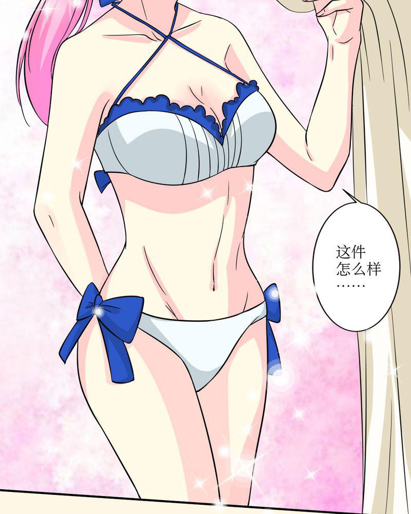 成人性漫画韩漫全集-16_没想到你是这样的&amp;hellip;无删减无遮挡章节图片 