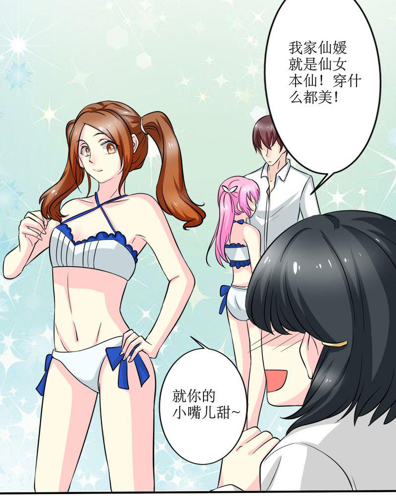 成人性漫画韩漫全集-16_没想到你是这样的&amp;hellip;无删减无遮挡章节图片 