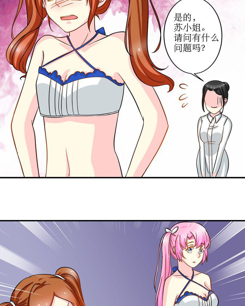成人性漫画韩漫全集-16_没想到你是这样的&amp;hellip;无删减无遮挡章节图片 