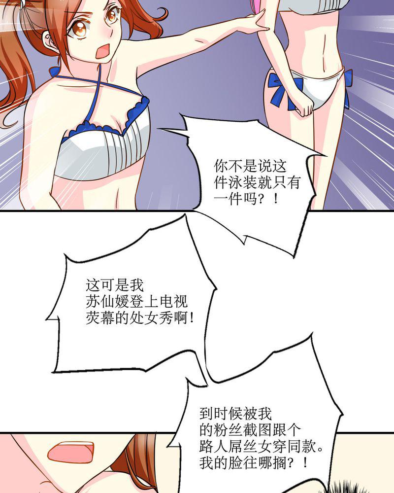 成人性漫画韩漫全集-16_没想到你是这样的&amp;hellip;无删减无遮挡章节图片 