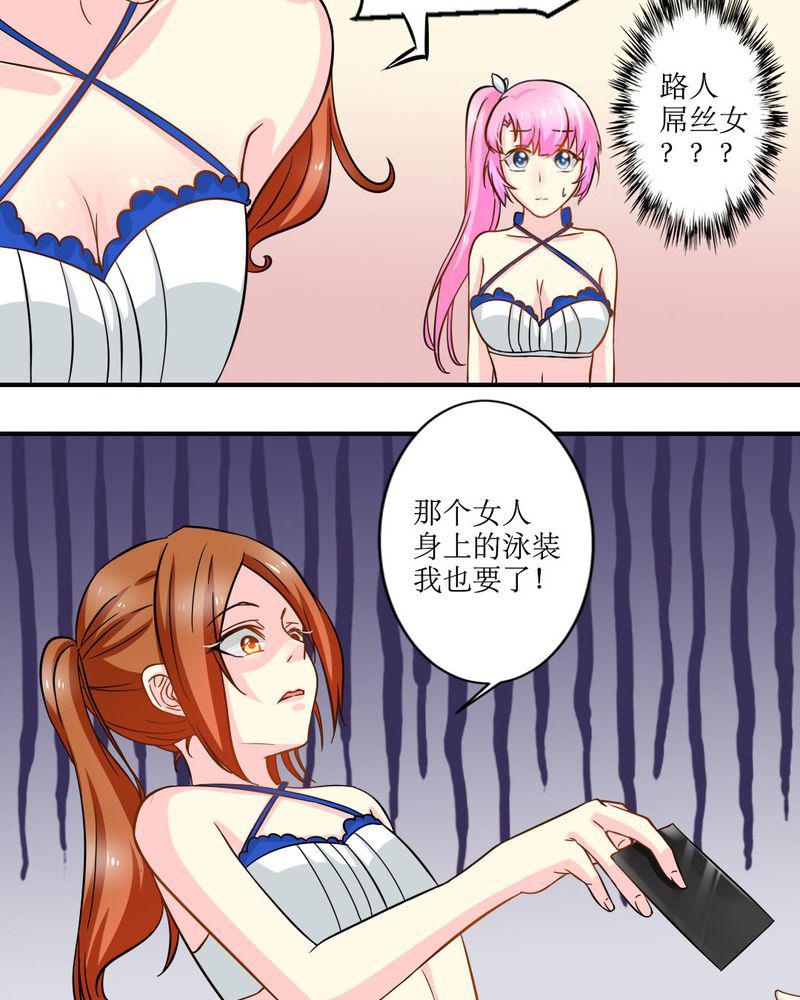 成人性漫画韩漫全集-16_没想到你是这样的&amp;hellip;无删减无遮挡章节图片 