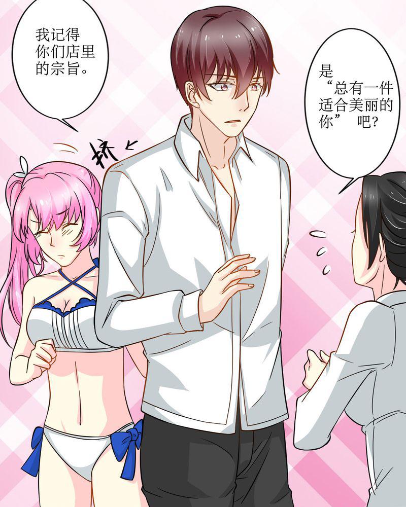 成人性漫画韩漫全集-16_没想到你是这样的&amp;hellip;无删减无遮挡章节图片 