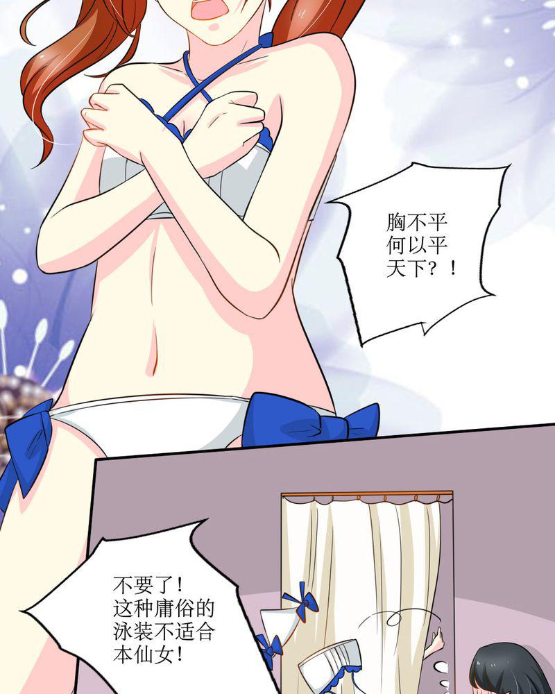 成人性漫画韩漫全集-16_没想到你是这样的&amp;hellip;无删减无遮挡章节图片 