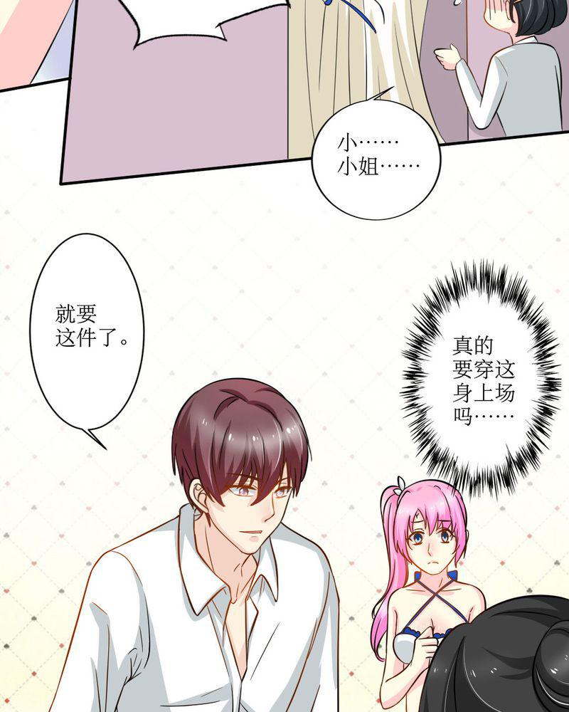 成人性漫画韩漫全集-16_没想到你是这样的&amp;hellip;无删减无遮挡章节图片 