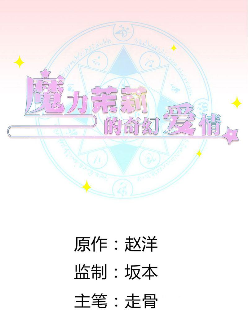 成人性漫画韩漫全集-17_苏仙媛的复仇无删减无遮挡章节图片 
