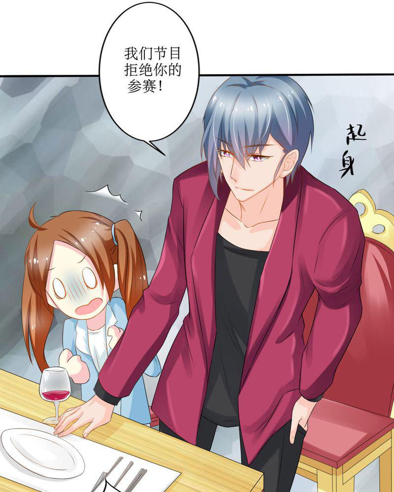 成人性漫画韩漫全集-17_苏仙媛的复仇无删减无遮挡章节图片 