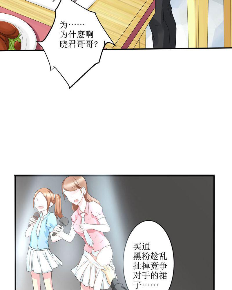成人性漫画韩漫全集-17_苏仙媛的复仇无删减无遮挡章节图片 