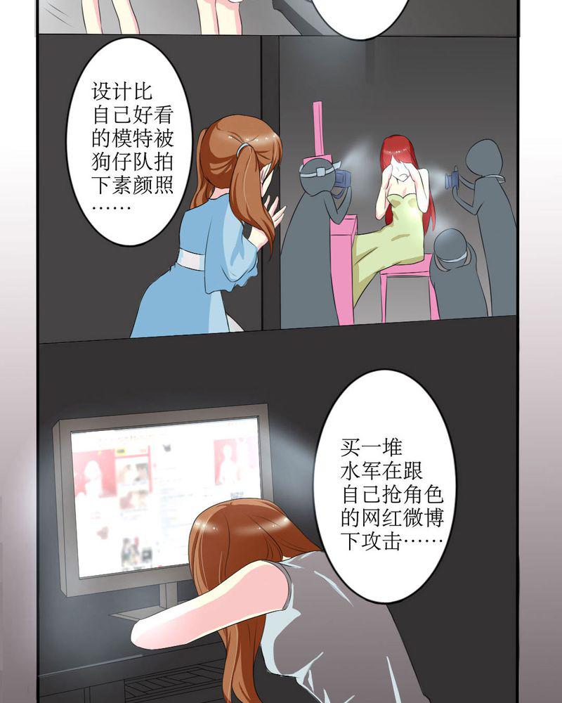 成人性漫画韩漫全集-17_苏仙媛的复仇无删减无遮挡章节图片 