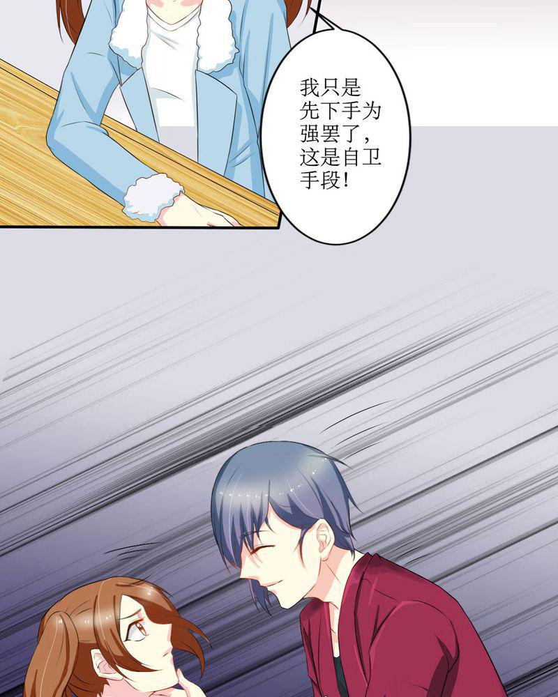 成人性漫画韩漫全集-17_苏仙媛的复仇无删减无遮挡章节图片 