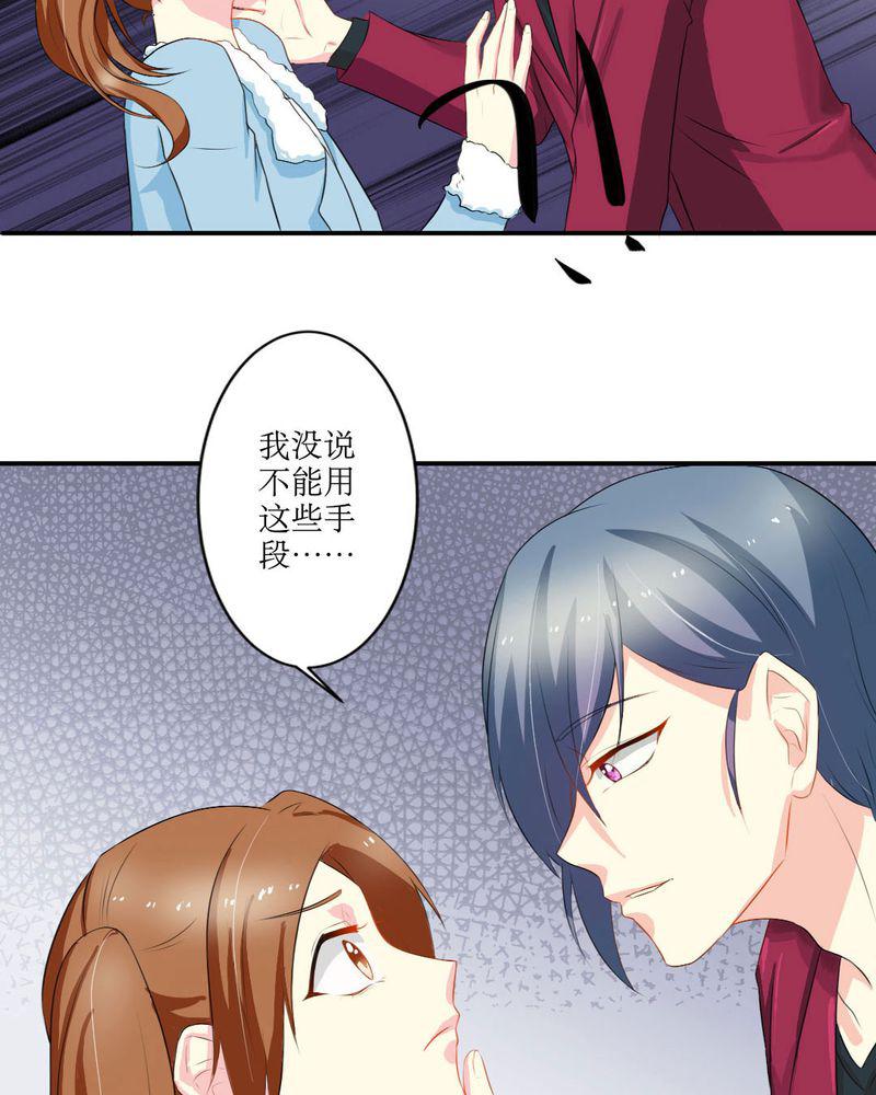 成人性漫画韩漫全集-17_苏仙媛的复仇无删减无遮挡章节图片 