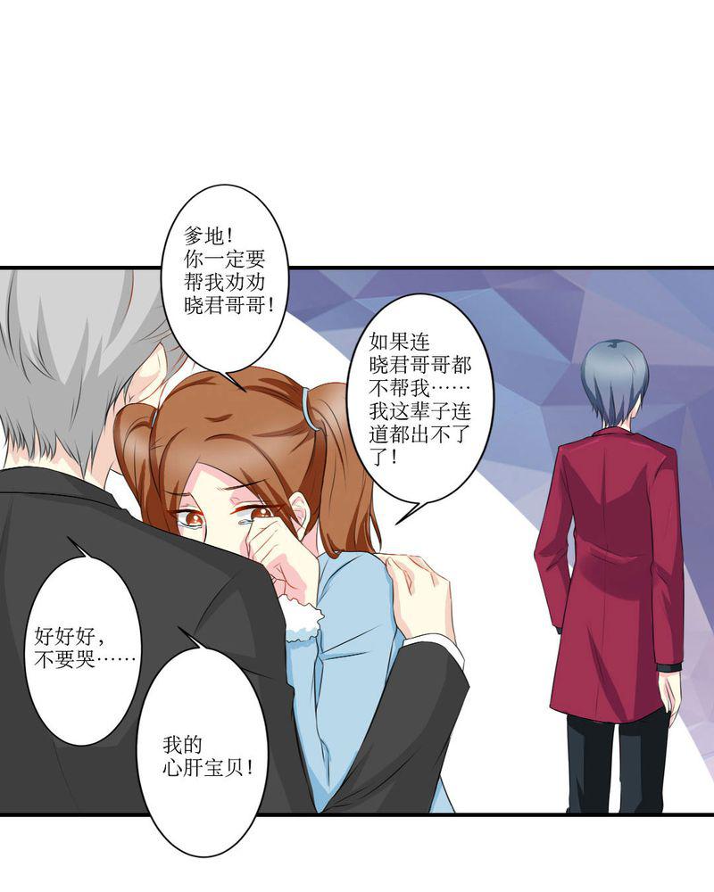 成人性漫画韩漫全集-17_苏仙媛的复仇无删减无遮挡章节图片 