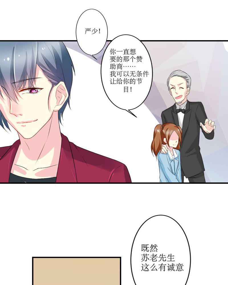 成人性漫画韩漫全集-17_苏仙媛的复仇无删减无遮挡章节图片 