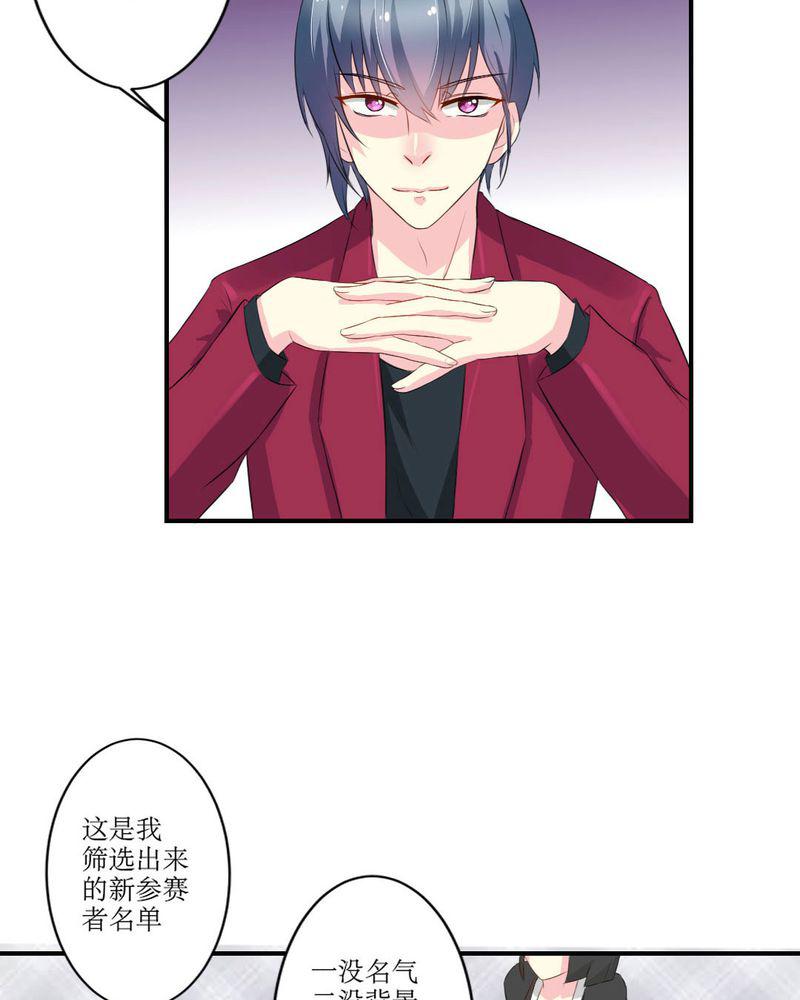 成人性漫画韩漫全集-17_苏仙媛的复仇无删减无遮挡章节图片 