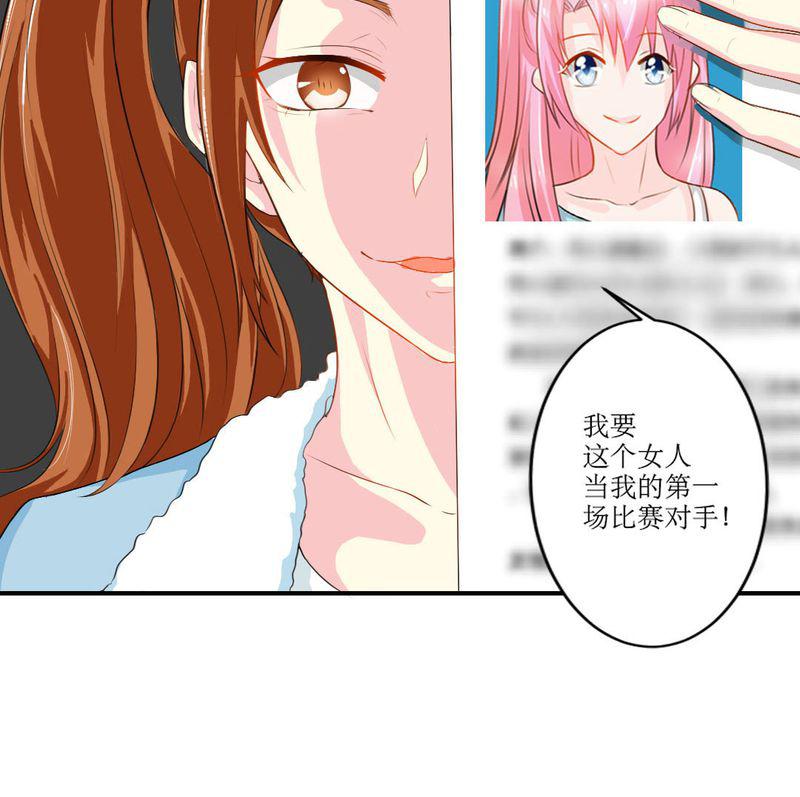成人性漫画韩漫全集-17_苏仙媛的复仇无删减无遮挡章节图片 
