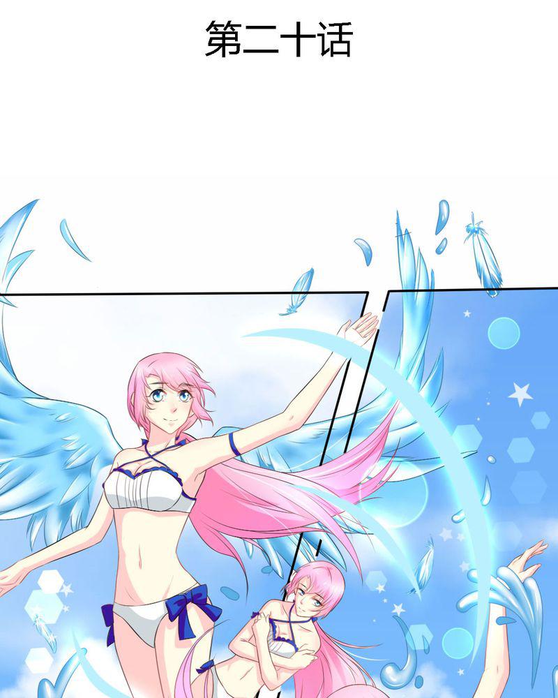 成人性漫画韩漫全集-20_谎言无删减无遮挡章节图片 