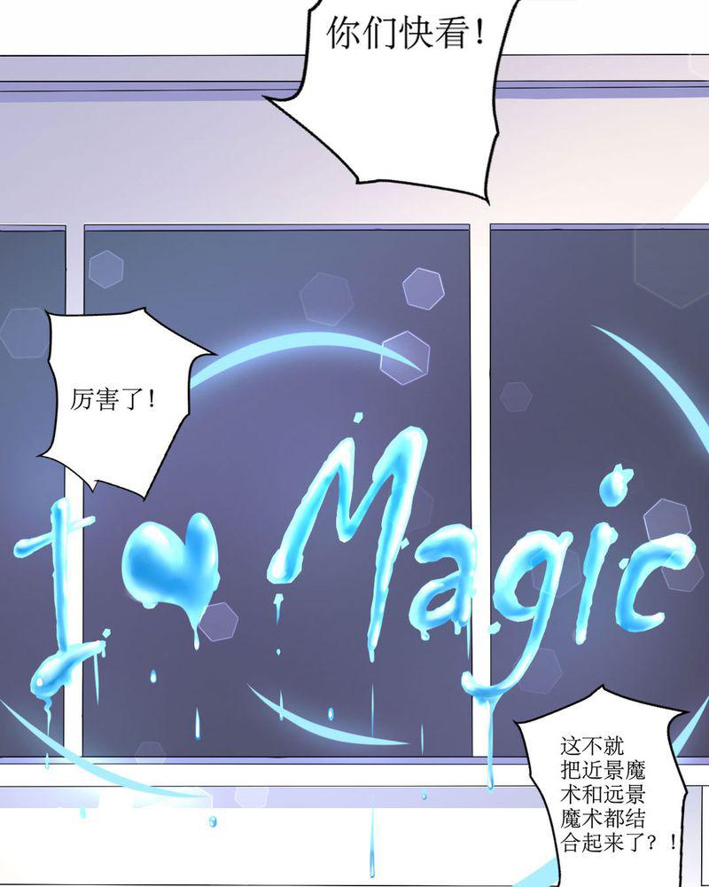 成人性漫画韩漫全集-20_谎言无删减无遮挡章节图片 