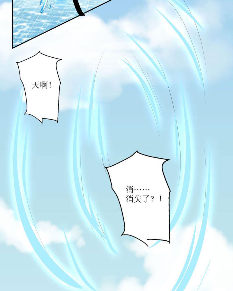 成人性漫画韩漫全集-20_谎言无删减无遮挡章节图片 