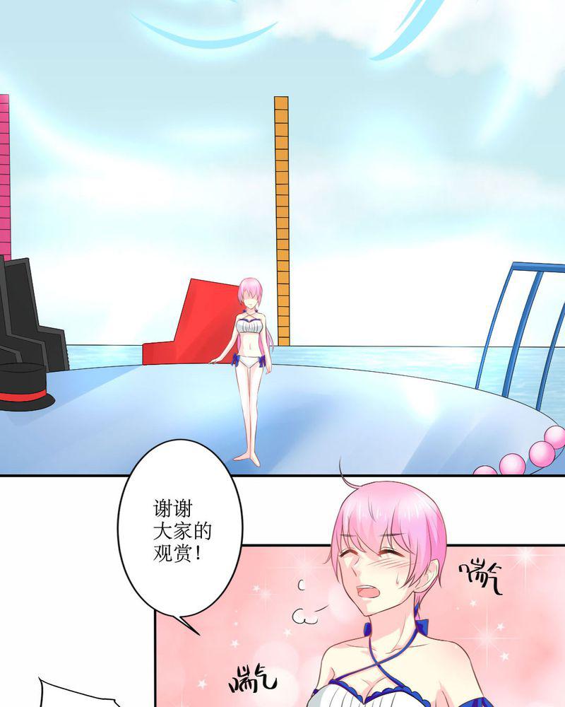 成人性漫画韩漫全集-20_谎言无删减无遮挡章节图片 