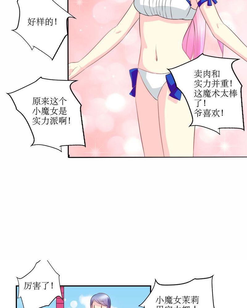 成人性漫画韩漫全集-20_谎言无删减无遮挡章节图片 