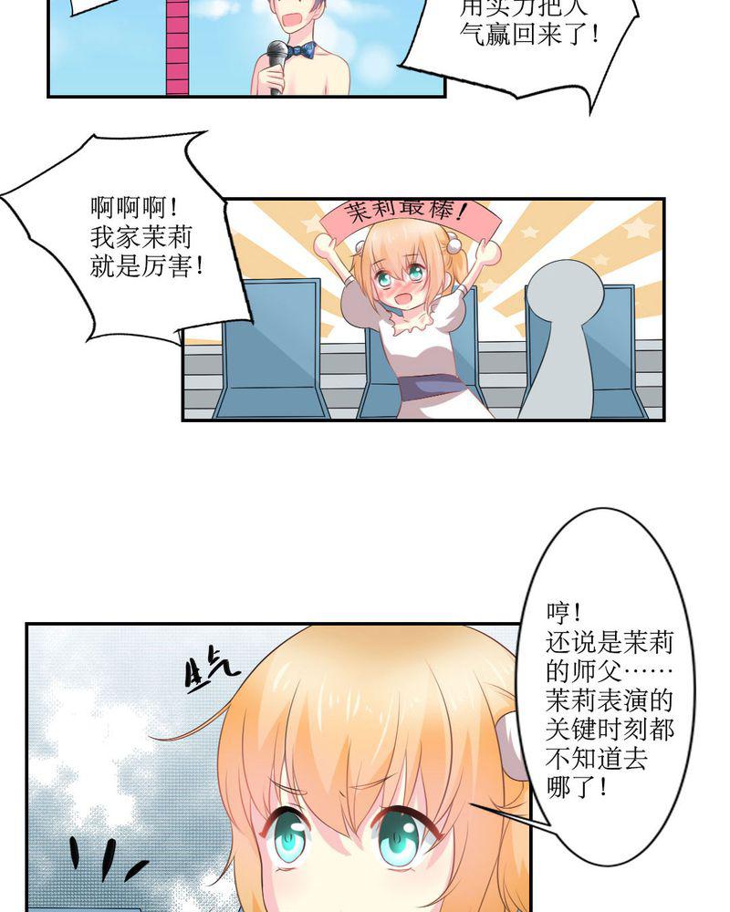 成人性漫画韩漫全集-20_谎言无删减无遮挡章节图片 