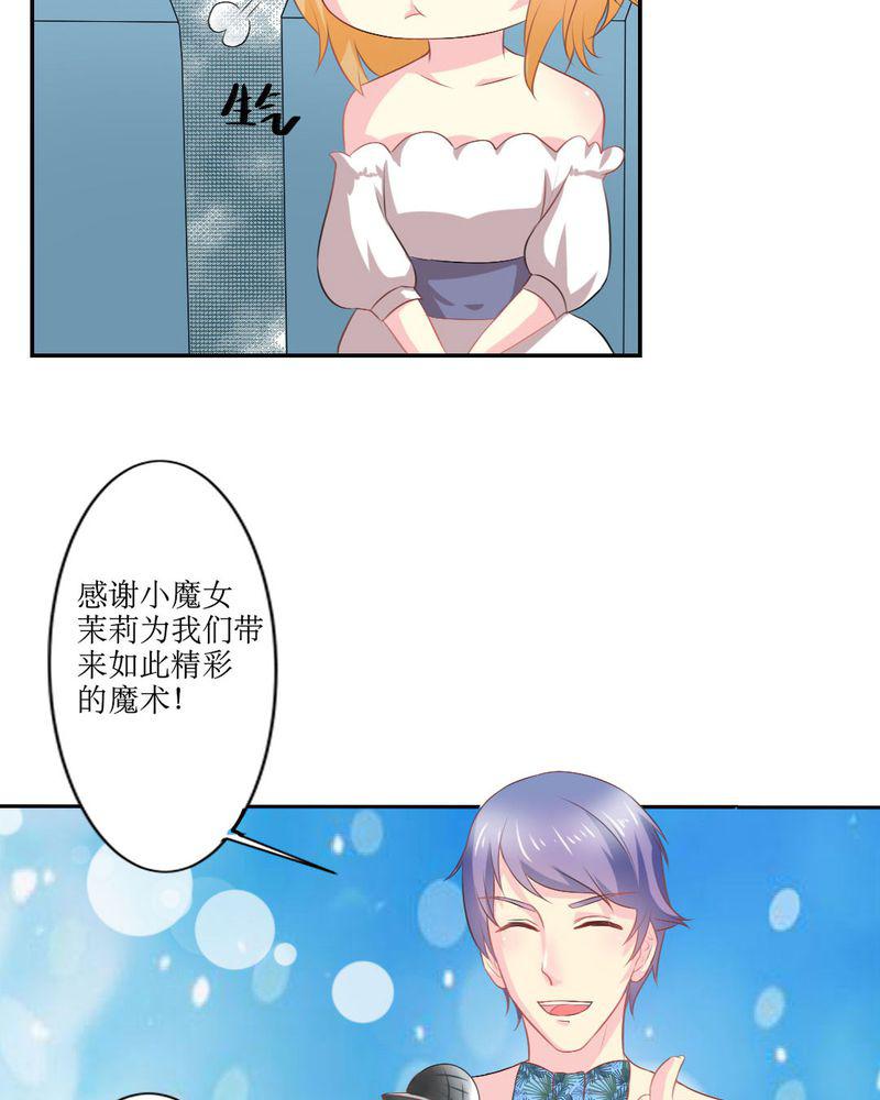 成人性漫画韩漫全集-20_谎言无删减无遮挡章节图片 
