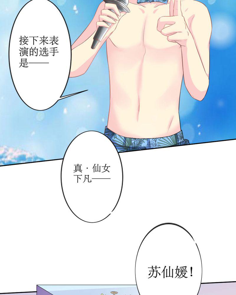成人性漫画韩漫全集-20_谎言无删减无遮挡章节图片 