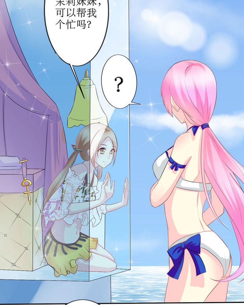 成人性漫画韩漫全集-20_谎言无删减无遮挡章节图片 