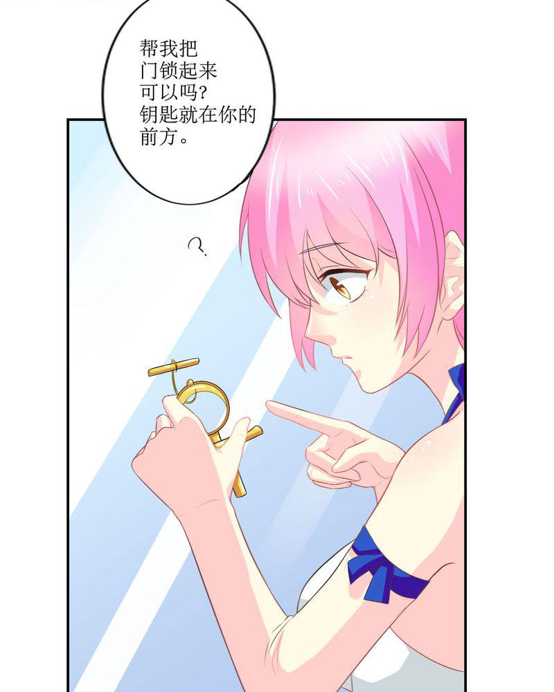 成人性漫画韩漫全集-20_谎言无删减无遮挡章节图片 