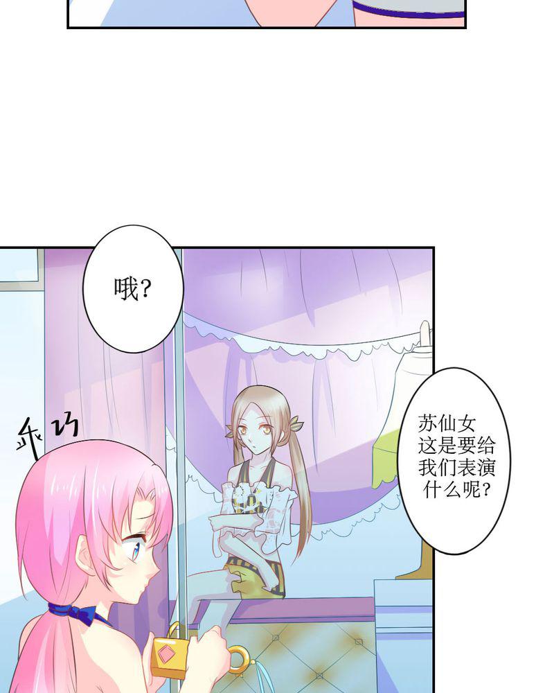 成人性漫画韩漫全集-20_谎言无删减无遮挡章节图片 