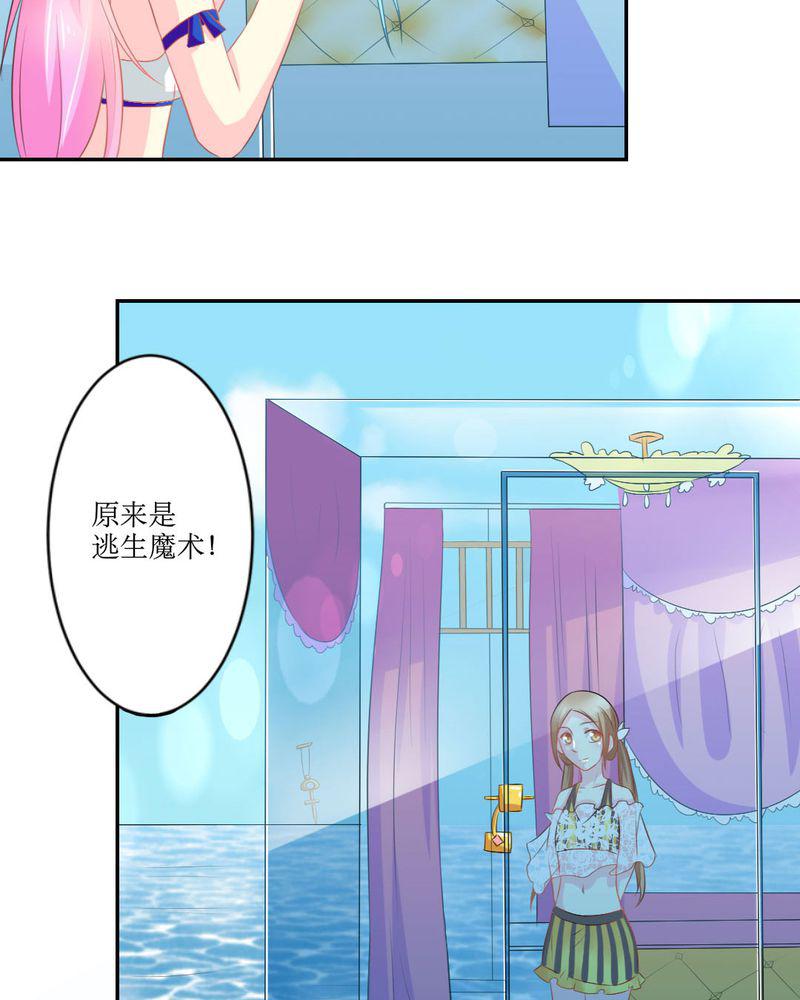 成人性漫画韩漫全集-20_谎言无删减无遮挡章节图片 