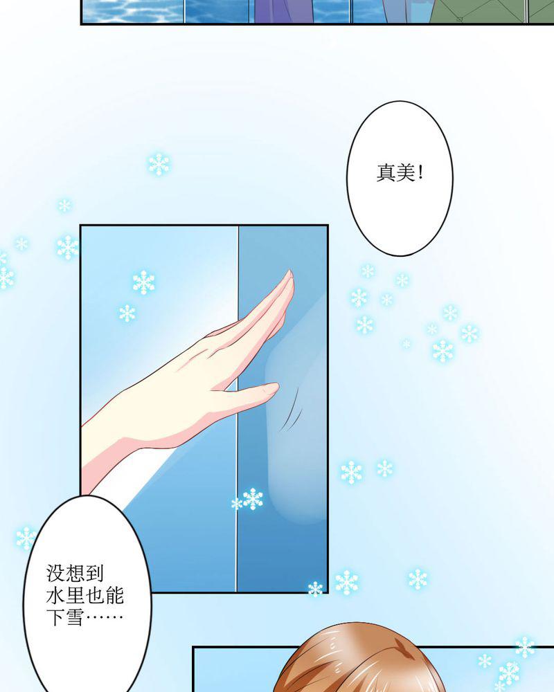 成人性漫画韩漫全集-20_谎言无删减无遮挡章节图片 