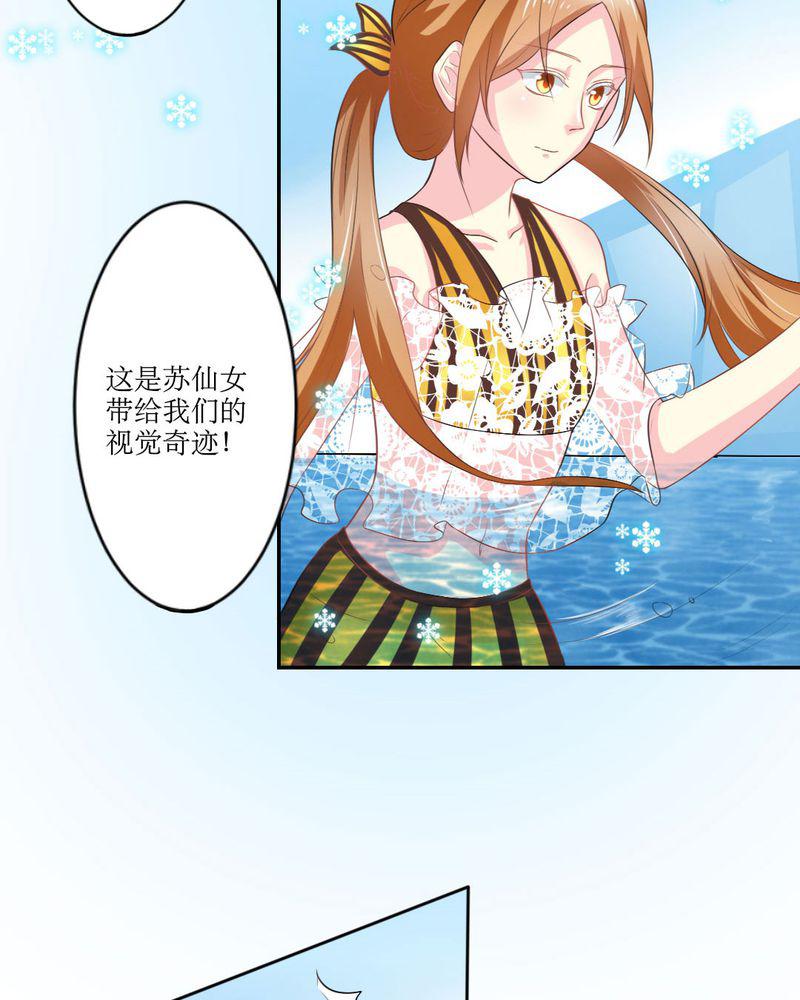 成人性漫画韩漫全集-20_谎言无删减无遮挡章节图片 