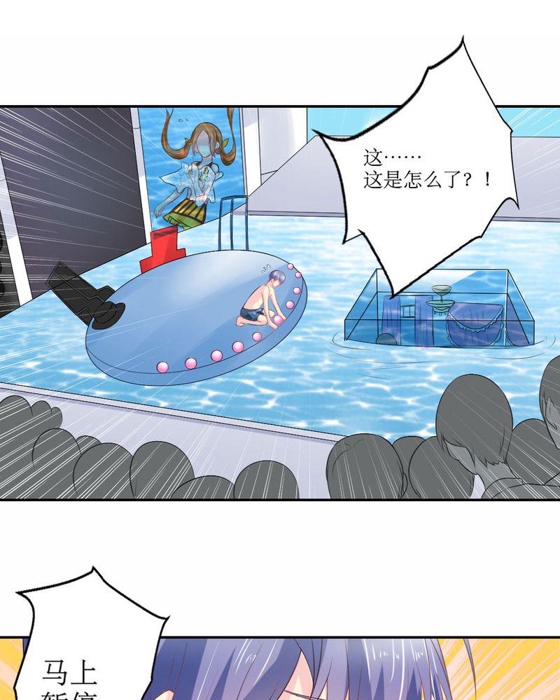 成人性漫画韩漫全集-20_谎言无删减无遮挡章节图片 