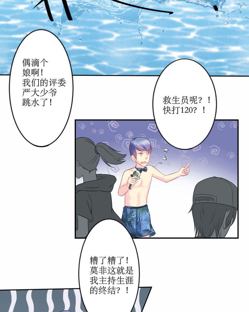 成人性漫画韩漫全集-20_谎言无删减无遮挡章节图片 