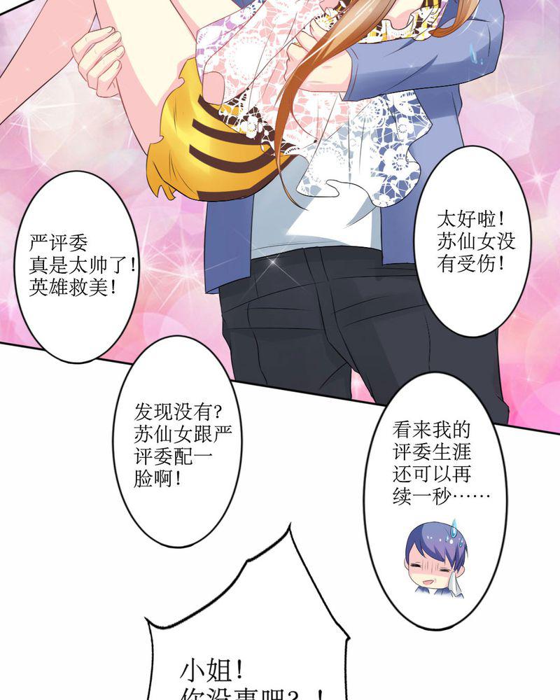 成人性漫画韩漫全集-20_谎言无删减无遮挡章节图片 
