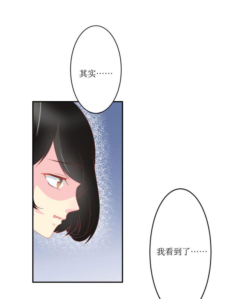 成人性漫画韩漫全集-20_谎言无删减无遮挡章节图片 